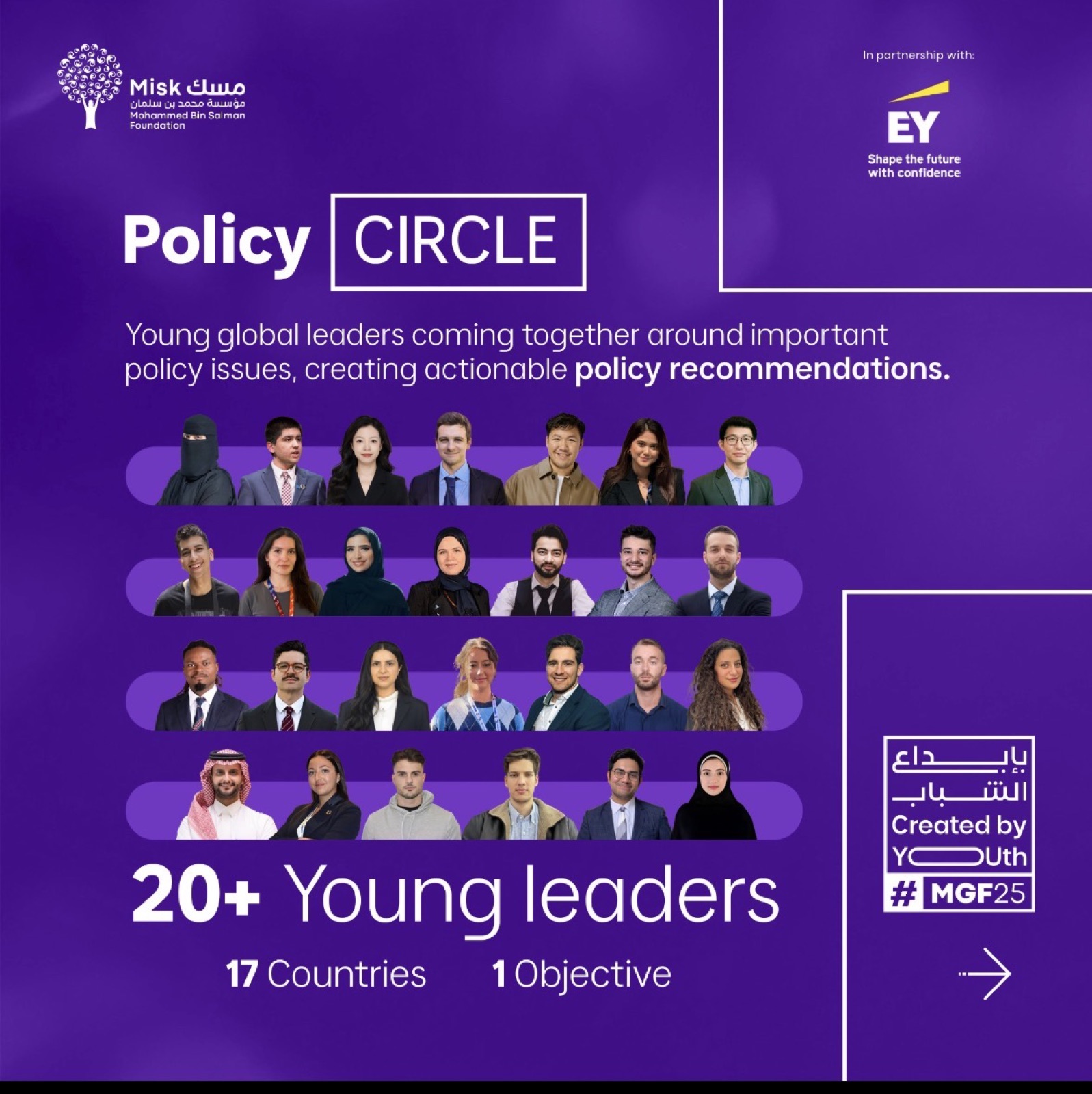 MGF Policy Circle — ملتقى مسك العالمي