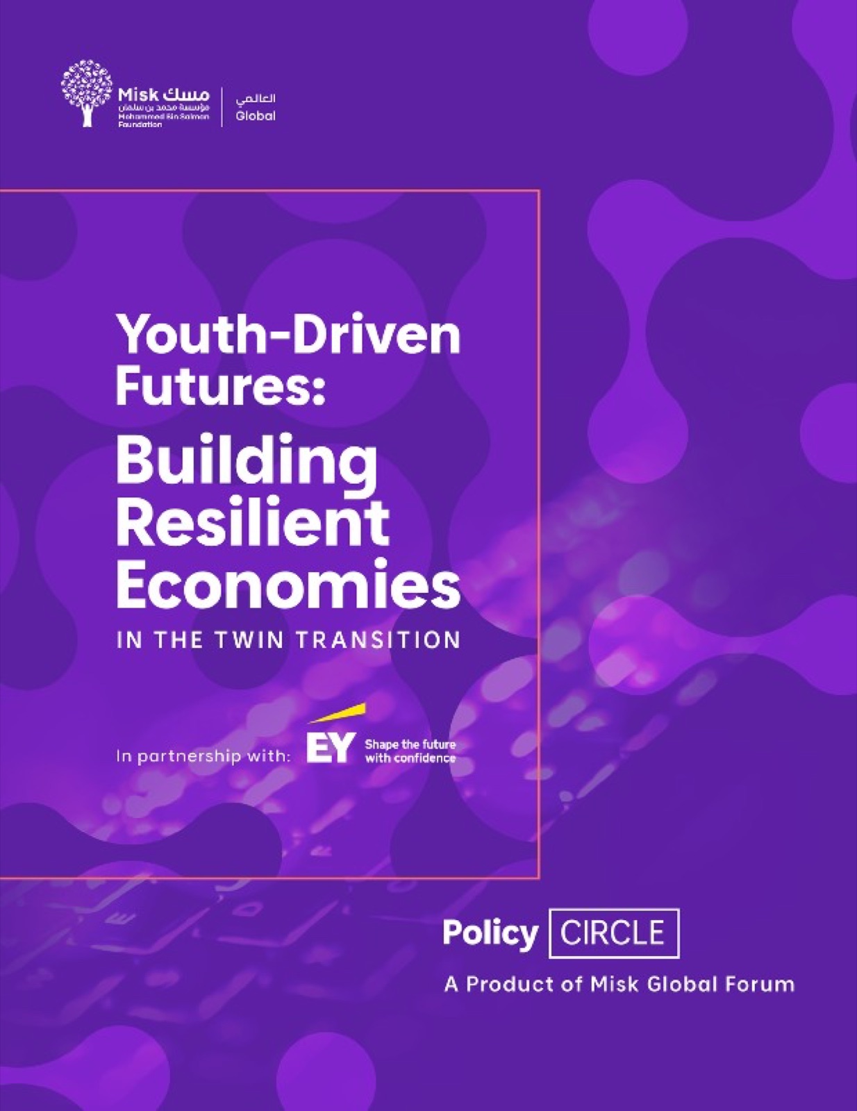 غلاف الورقة السياساتية Youth-Driven Futures