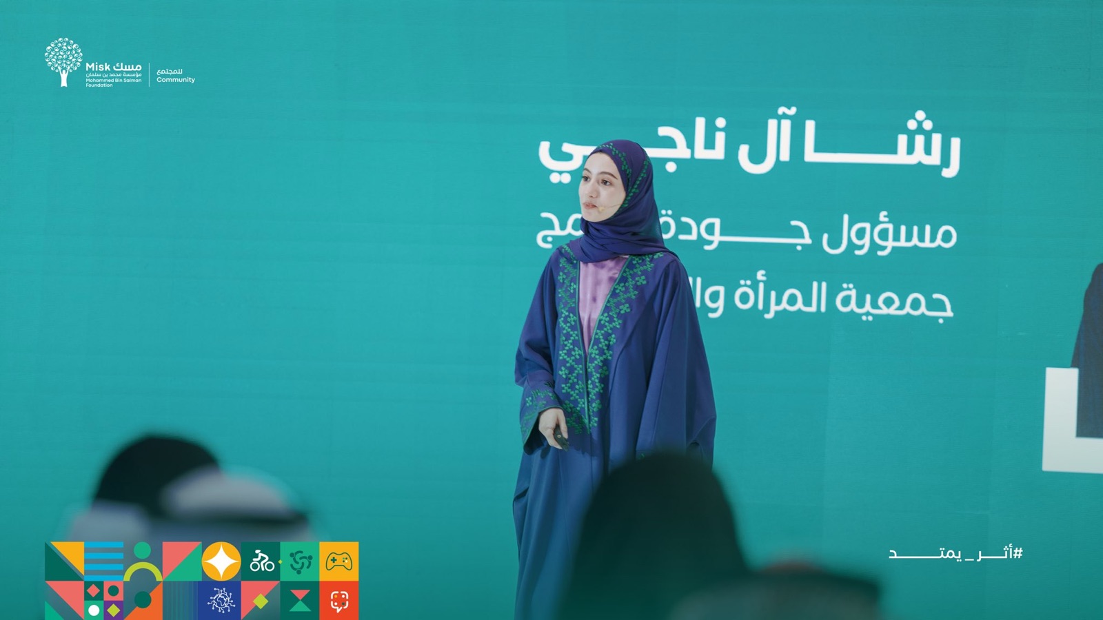 رشا على مسرح مجتمع مسك خلال عرض جمعية المرأة والطاقة