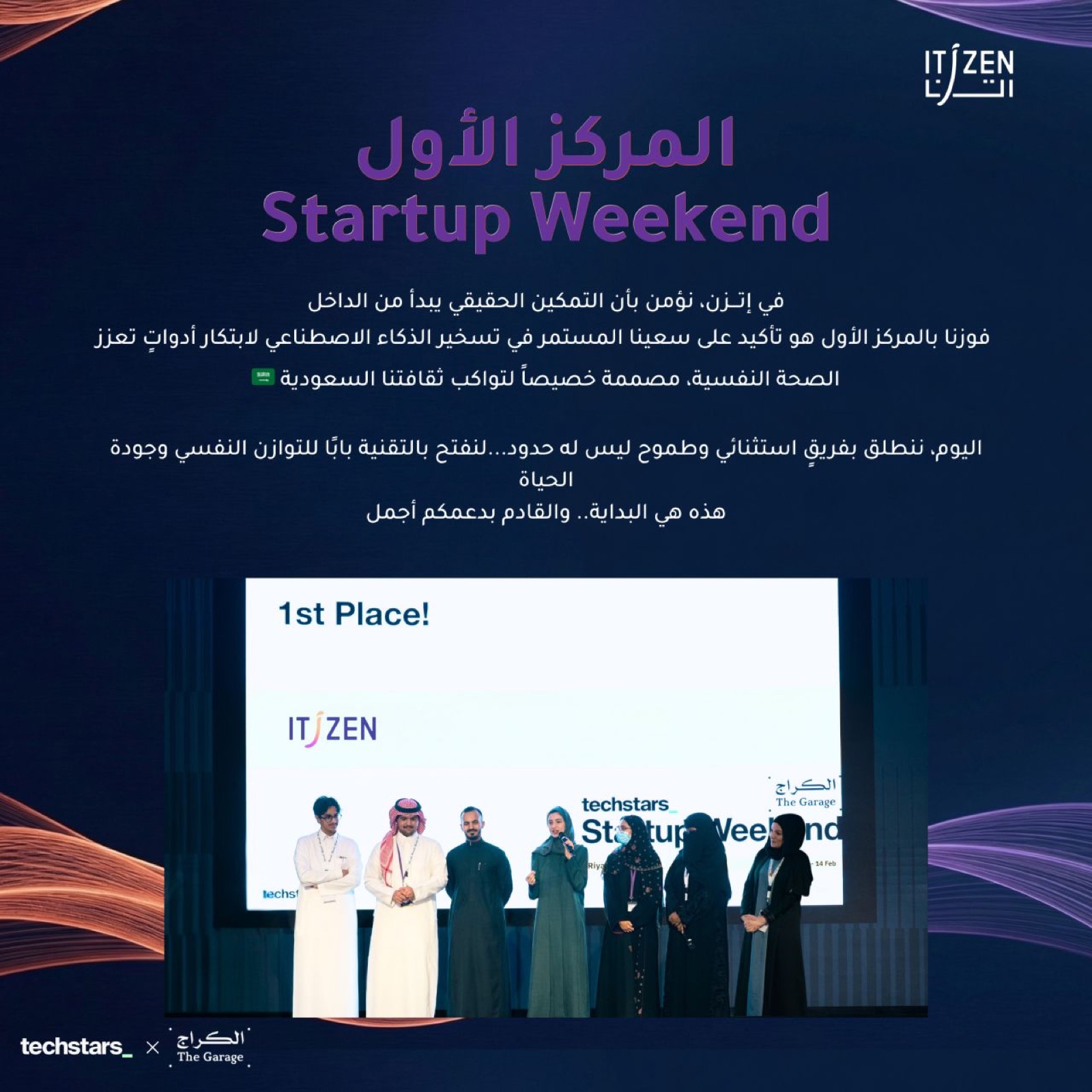 IT'ZEN | إتـزن — Founder & CEO