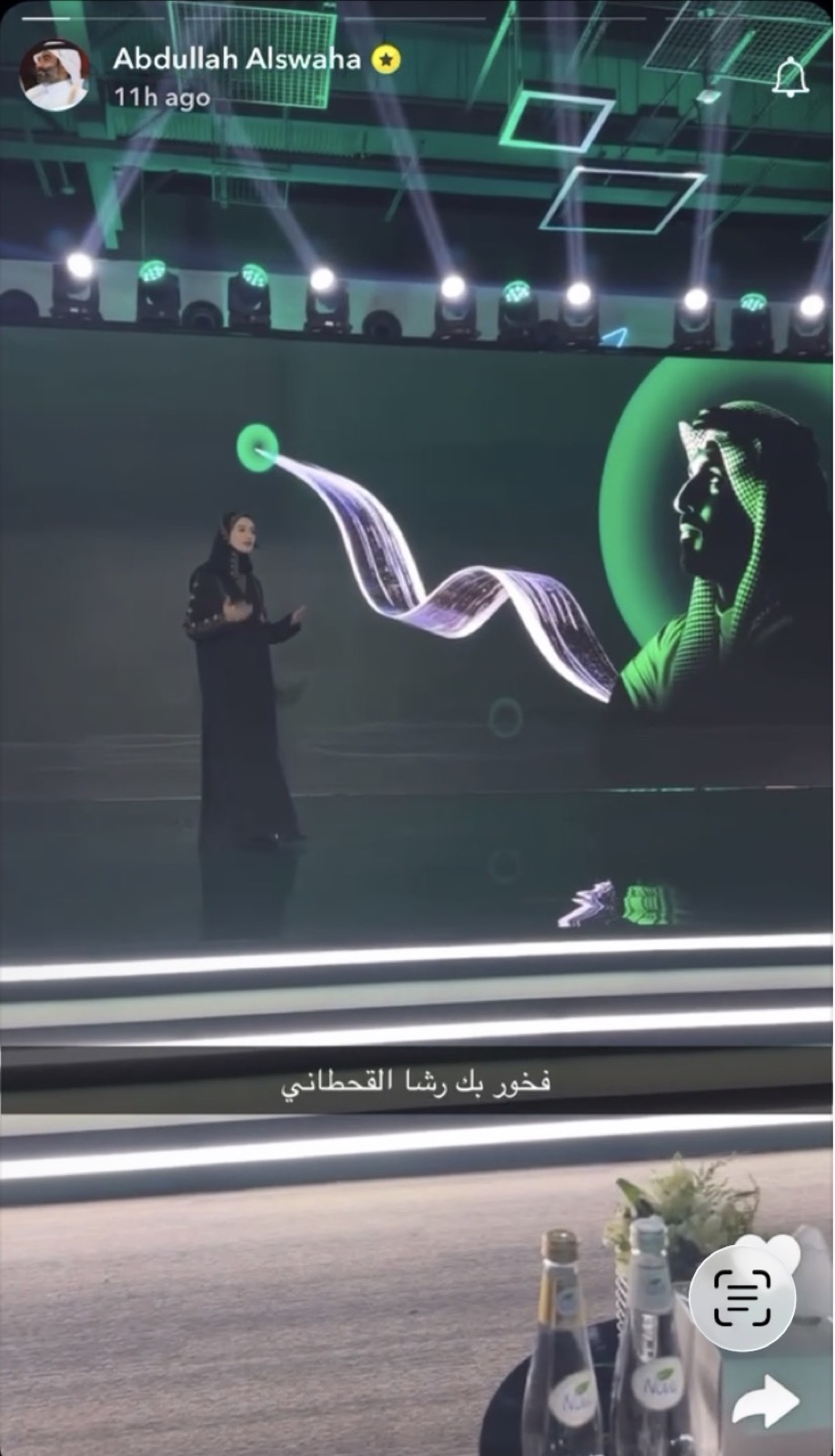During GII at WIPO — H.E. Eng. Abdullah Alswaha: «proud of you, Rasha»