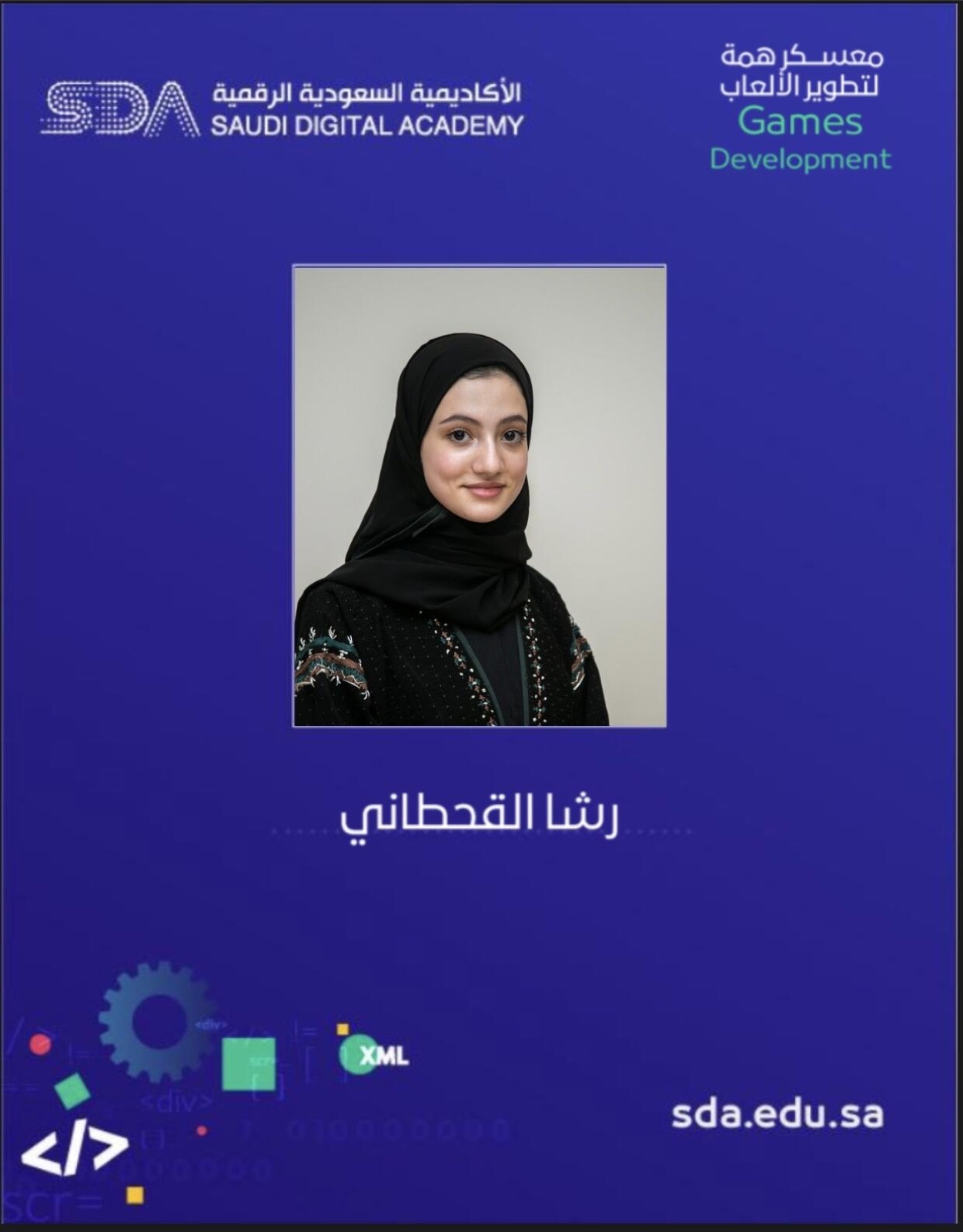 اللعبة، والأولمبياد، وISEF — 2020–2021 (7)